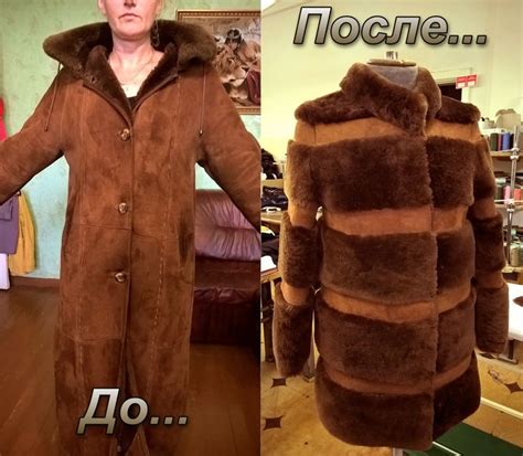 Разное | Refashion clothes, Sewing clothes, Jackets