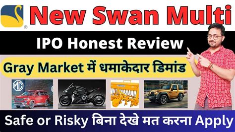 New Swan Multitech IPO Review New Swan IPO Apply Or Not New Swan