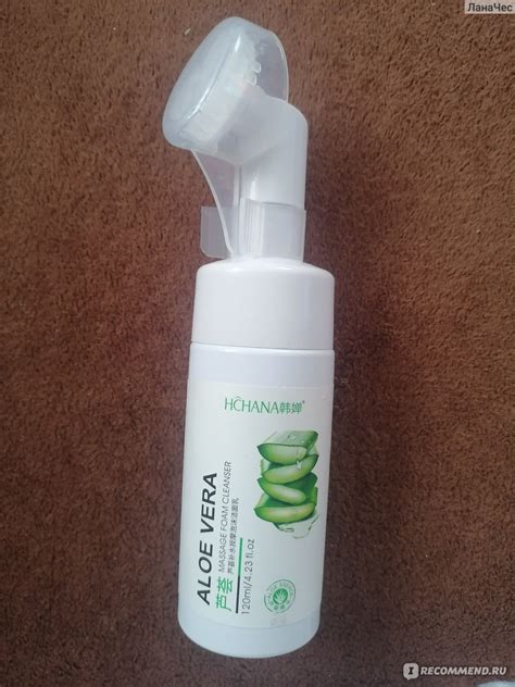 Пенка для умывания LANBENA Aloe Vera Massage foam cleanser - «Отличная ...