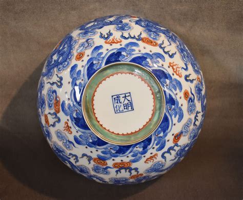 Tai Ming Chenghua Porcelain Imari 5 Claw Dragon Bowl In Case