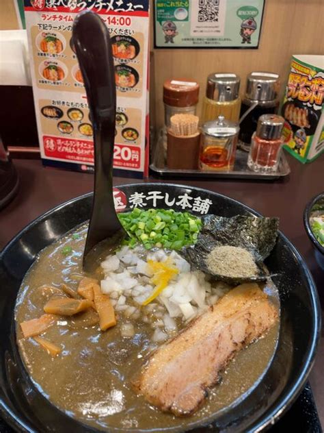 口コミ一覧 極煮干し本舗 フォレストモール甲斐竜王店 竜王ラーメン 食べログ