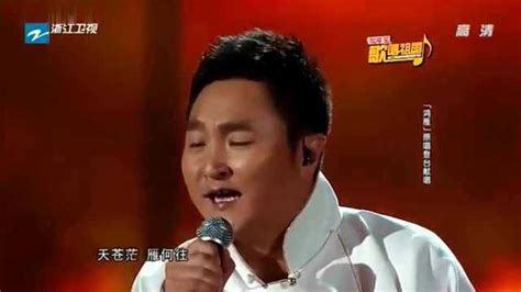 中国好声音呼斯楞演唱《鸿雁》，静谧悠长的歌声美妙极了！腾讯视频