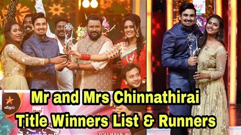 Mr And Mrs Chinnathirai 3 Grand Finale Winners List YouTube