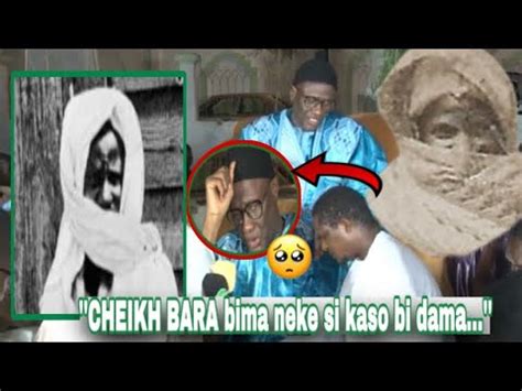 CHEIKH BARA NDIAYE bima néké prison dama guént SERIGNE TOUBAmou