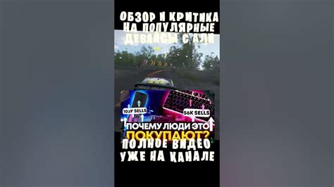 Обзор на самые популярные девайсы с aliexpress уже на канале!)🤗 - YouTube