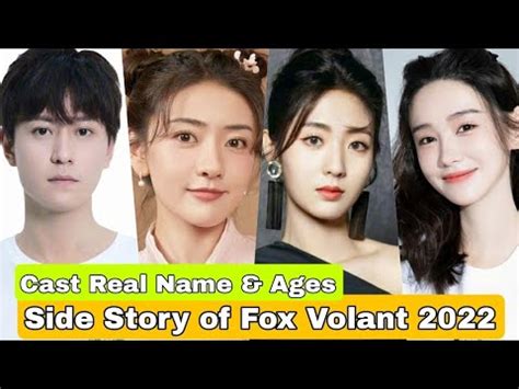 Side Story Of Fox Volant Chinese Drama Cast Real Name Ages Qin Jun