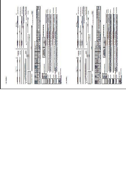 Как на одном листе напечатать два документа через PDF принтер | Пикабу