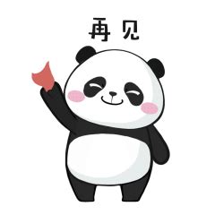 16 Lovely little panda emoji gif – 🔥100000+ 😝 Funny Gif Emoji Emoticons ...