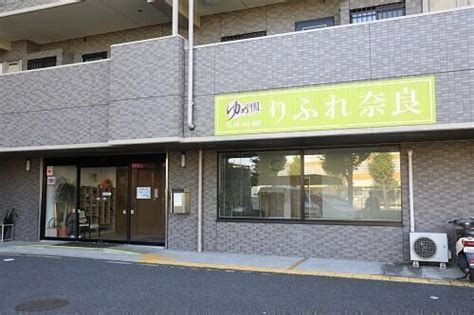 ゆめの園りふれ奈良デイサービスセンター（常勤）の理学療法士求人・採用情報 埼玉県さいたま市北区｜コメディカルドットコム