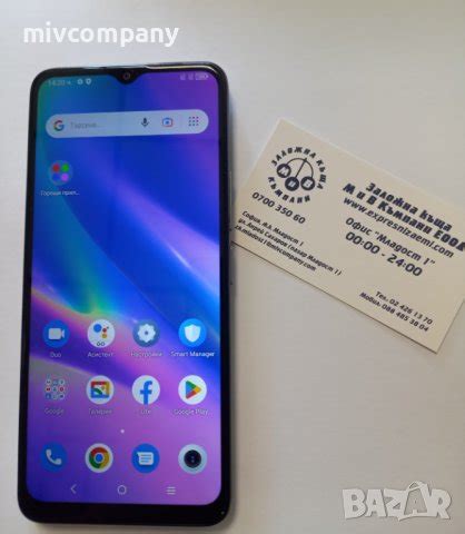 Смартфон TCL 405 32GB (T506D) в Други в гр. София - ID42315190 — Bazar.bg