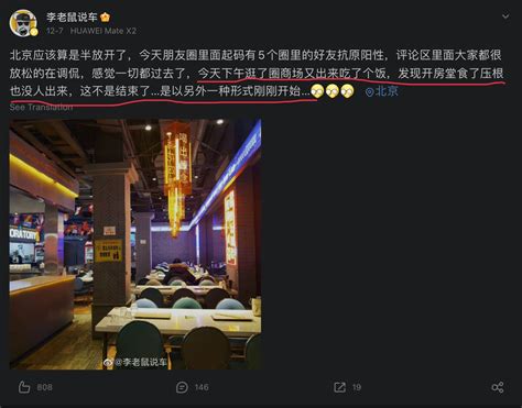 Nfsc澳喜要聞（新號） On Twitter 中共所谓的放开，就是自生自灭‼️ 老百姓病急乱投医‼️ 感冒药千万不要混着吃‼️ 会有生命危险‼️ 澳喜要闻