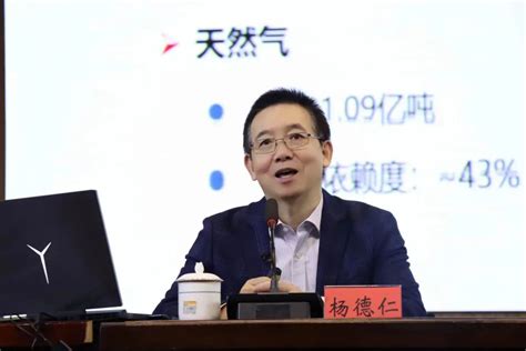 “科学与中国 千名院士 千场科普”进校园—中国科学院杨德仁院士来新疆教育学院作学术讲座 新疆维吾尔自治区科学技术协会