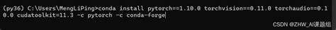 人工智能之配置环境教程二：在anaconda中创建虚拟环境安装gpu版本的pytorch及torchvision并在vscode中使用虚拟环境 Conda下载torchvision Csdn博客