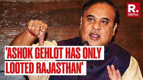 Assam CM Himanta Biswa Sarma Takes Dig At Ashok Gehlot YouTube