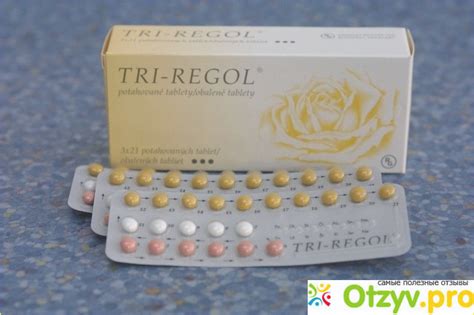 ТРИ РЕГОЛ ОТЗЫВЫ ВРАЧЕЙ ПЛЮСЫ МИНУСЫ отзывы врачей отрицательные и ...