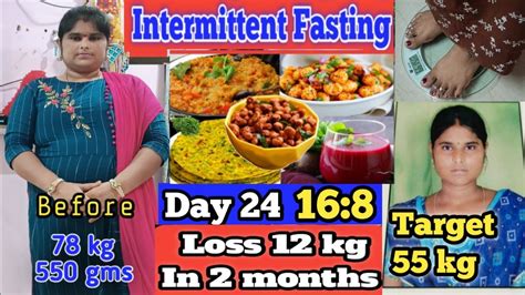 Weightloss నేను ఎంత వరకు బరువు తగ్గాలి అనుకుంటున్నాను🤔 నా టార్గెట్ ఎంత