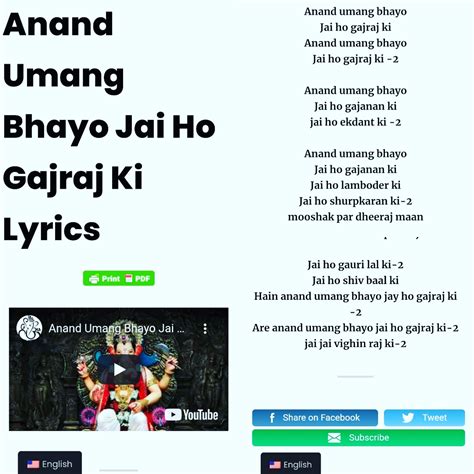 Ganesh Aarti Lyrics On X Anand Umang Bhati Jai Ho Gajraj