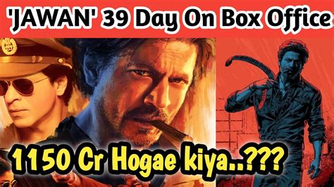 Jawan 39 Day Box Office Total Collection Jawan Collection In Hindi