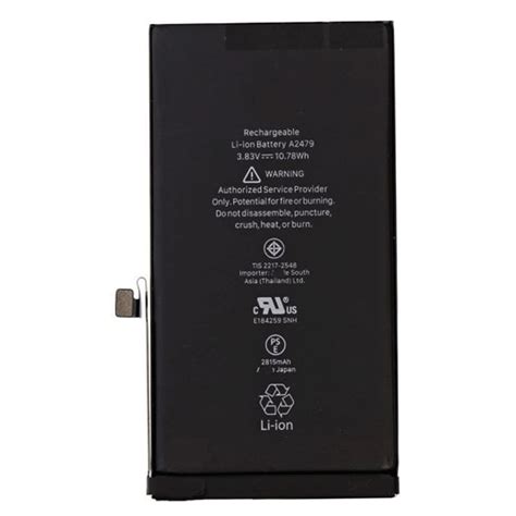 باتری آیفون BATTERY IPHONE 12 PRO - آرکا موبایل