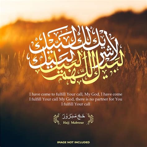 Premium Vector Hajj Prayer Arabic Calligraphy Vector Of Talbiyah