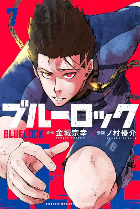 Blue Lock - Chapter 287 - Manga18fx