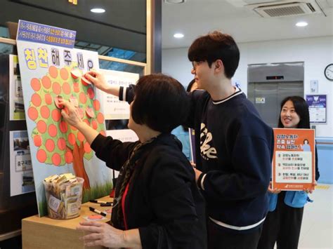 인천중구시설관리공단 감정노동자 인권 보호 캠페인 실시