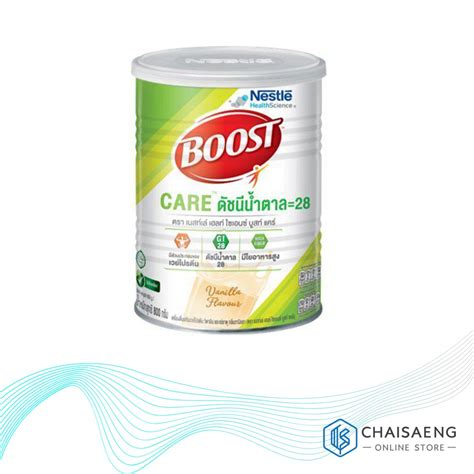 Nestle Health Science Boost Care เนสท์เล่ เฮลท์ ไซเอนซ์ บูสท์ แคร์