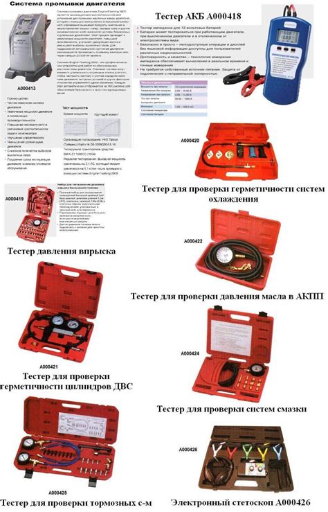 Купить Тестера для диагностики, проверки авто-мототехники 100.0 грн ...