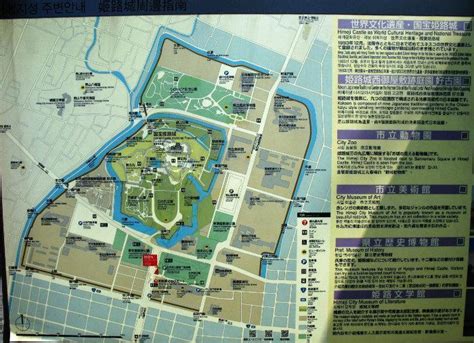 Himeji Castle - Himeji Hommachi, 68