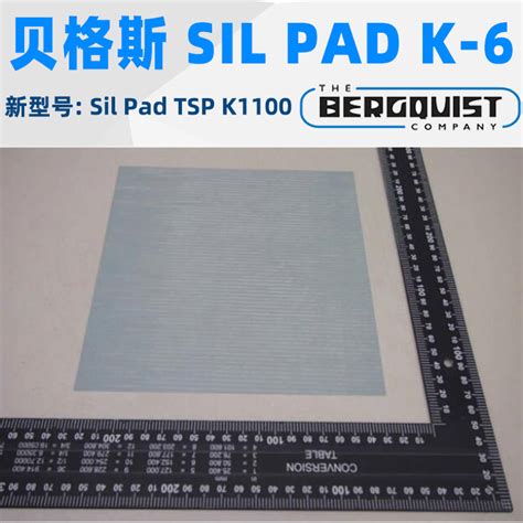 美国贝格斯Sil Pad K 6导热硅胶片SIL PAD TSP K1100导热绝缘垫片 SIL PAD TSP K1100 广州锐旭科技有限