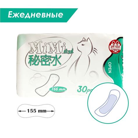 Mimishui Прокладки ежедневные - купить с доставкой по выгодным ценам в ...