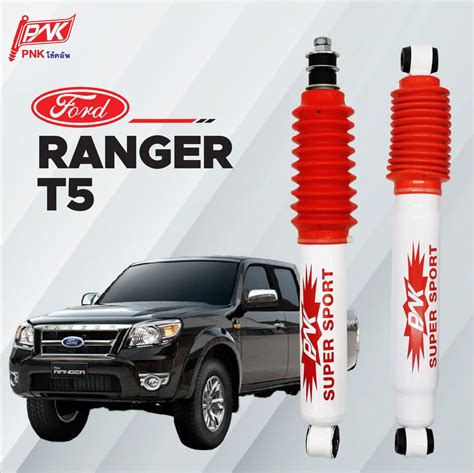 Ford Ranger T5