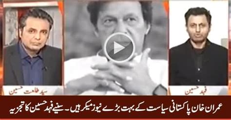 Imran Khan Is A Big News Maker Of Pakistani Politics Fahad Hussain