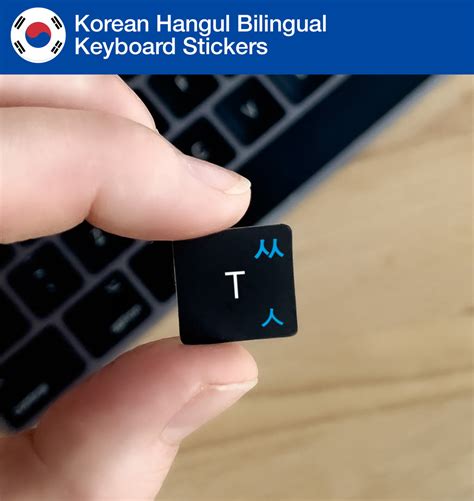 Language Keyboard Stickers | Keyshorts