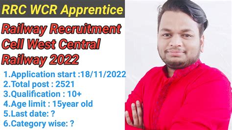 Railway Recruitment Cell West Central Railway RRC WCR Apprentice