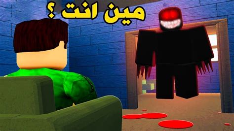 فلم روبلوكس دخول منزل الساحرة في لعبة روبلوكس Roblox Youtube