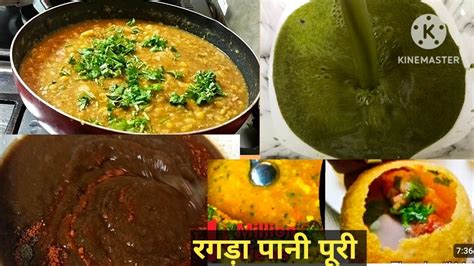 Ragda Panipuri Recipe रगड पनपर Mumbai Street Style Ragda गल