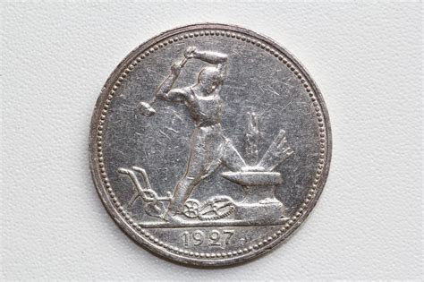 Полтинник 1927 ПЛ Мои 15 лотов с 1 рубля — покупайте на Auction.ru по ...
