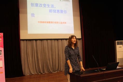 第八届全国大学生网络商务创新应用大赛校园巡讲在我校隆重召开 西安外事学院