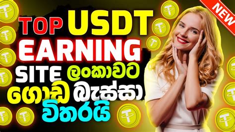 How To Earn Money Online Best Usdt Coin Earning Platform Today Earn