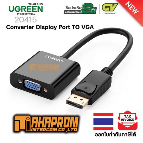 converter display port  vga ugreen  mahaprom thaipick