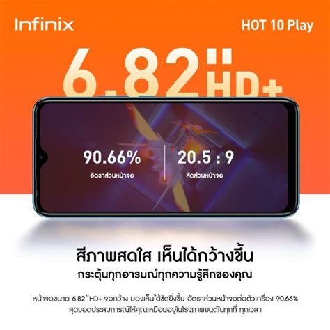 Infinix Hot Play Mah Droidsans