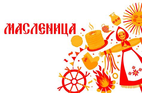 Картинки/плакаты на Масленицу делаем своими руками, шаблоны и ...