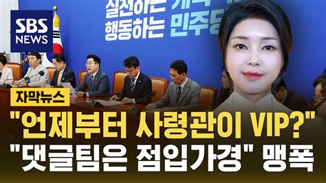 자막뉴스 말인가 막걸리인가 언제부터 해병대사령관이 Vip