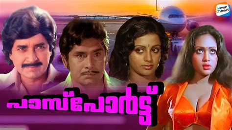 Passport Malayalam Full Movie Prem Nazir Madhu Srividya