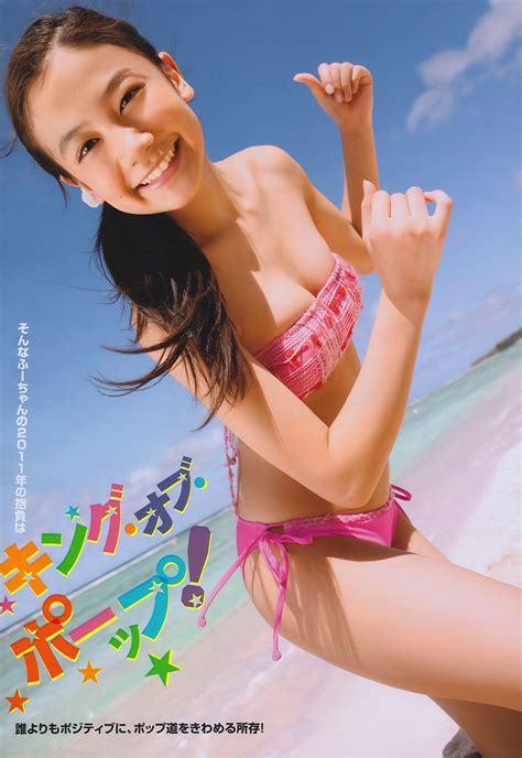 芦田愛菜 あしだまな の過激なアイコラエロ画像投稿画像 枚 0 Hot Sex Picture