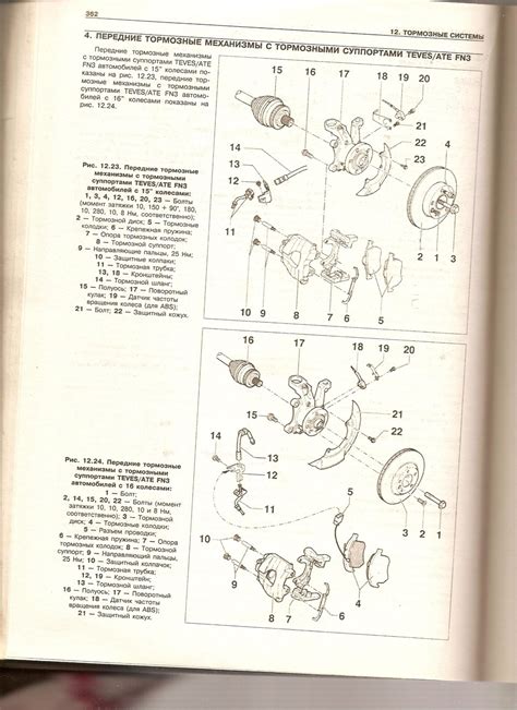 Колдун(регулятор тормозных усилий) — бортжурнал Volkswagen Transporter ...