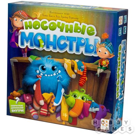 Носочные монстры | Купить настольную игру в магазинах Hobby Games