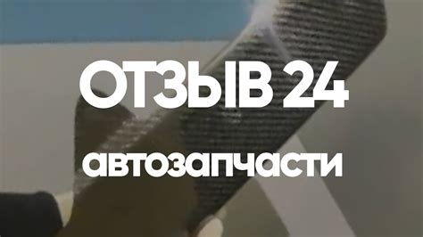 Руслан Китай отзывы / автозапчасти из Китая - YouTube