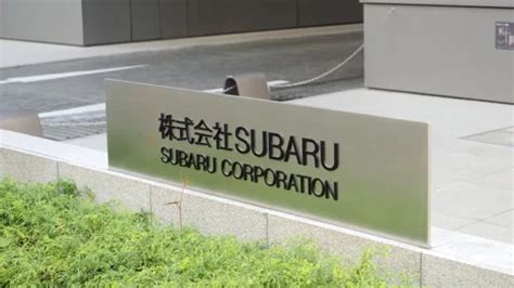 Subaru sign at Subaru headquarters. Toky... | Stock Video | Pond5